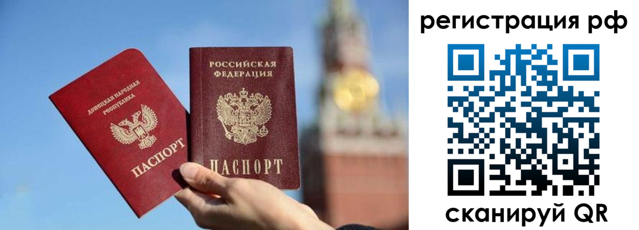 прописка иностранных граждан в Прокопьевске