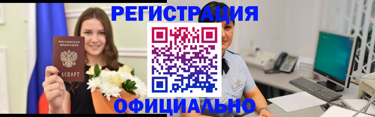 форма 3 в Прокопьевске